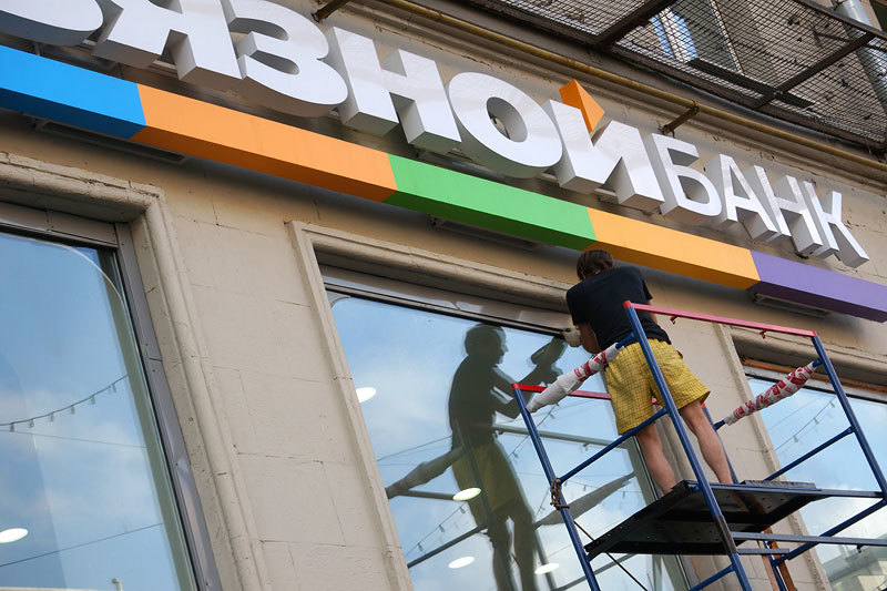 Сеть Магазинов Связной Адреса Сеть Магазинов Связной Адреса