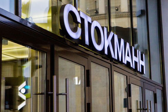 Podium Market меняет вывеску на Stockmann