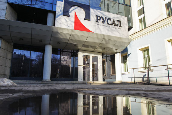СБУ снова обвинила Rusal в преднамеренном уничтожении комбината в Запорожье