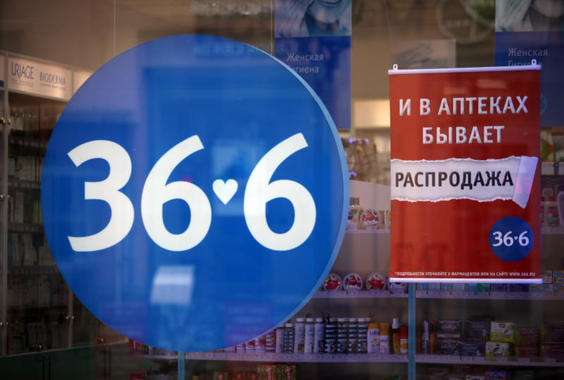 Сеть «36,6» начала закрывать аптеки в торговых центрах Москвы