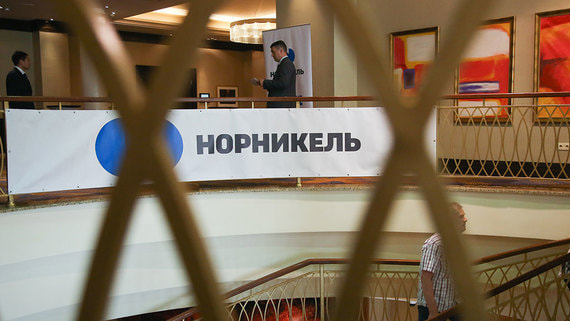 Акции «Норникеля» подешевели на 4% после ЧП на фабрике