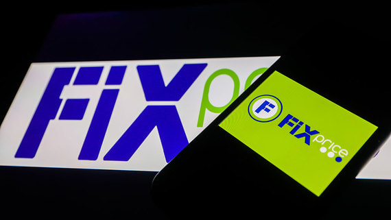 Fix Price планирует привлечь до $1,7 млрд в ходе IPO