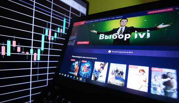 Forbes узнал о переносе IPO онлайн-кинотеатра ivi на неопределенный срок
