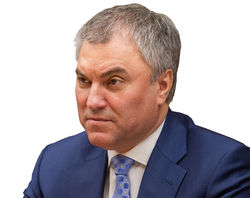 Вячеслав Володин