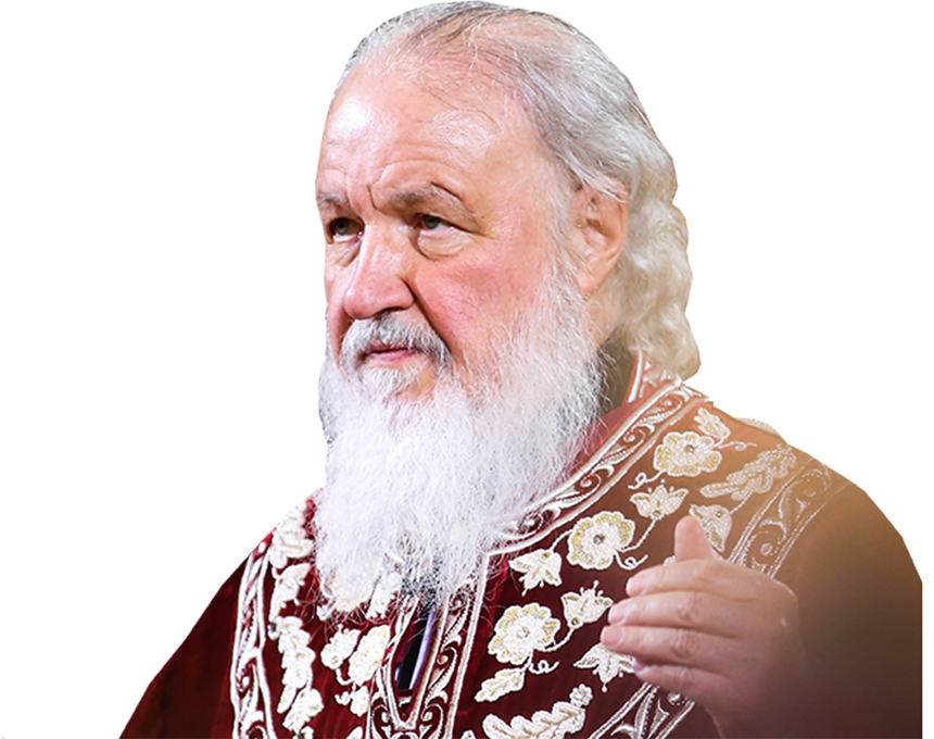 Кирилл
