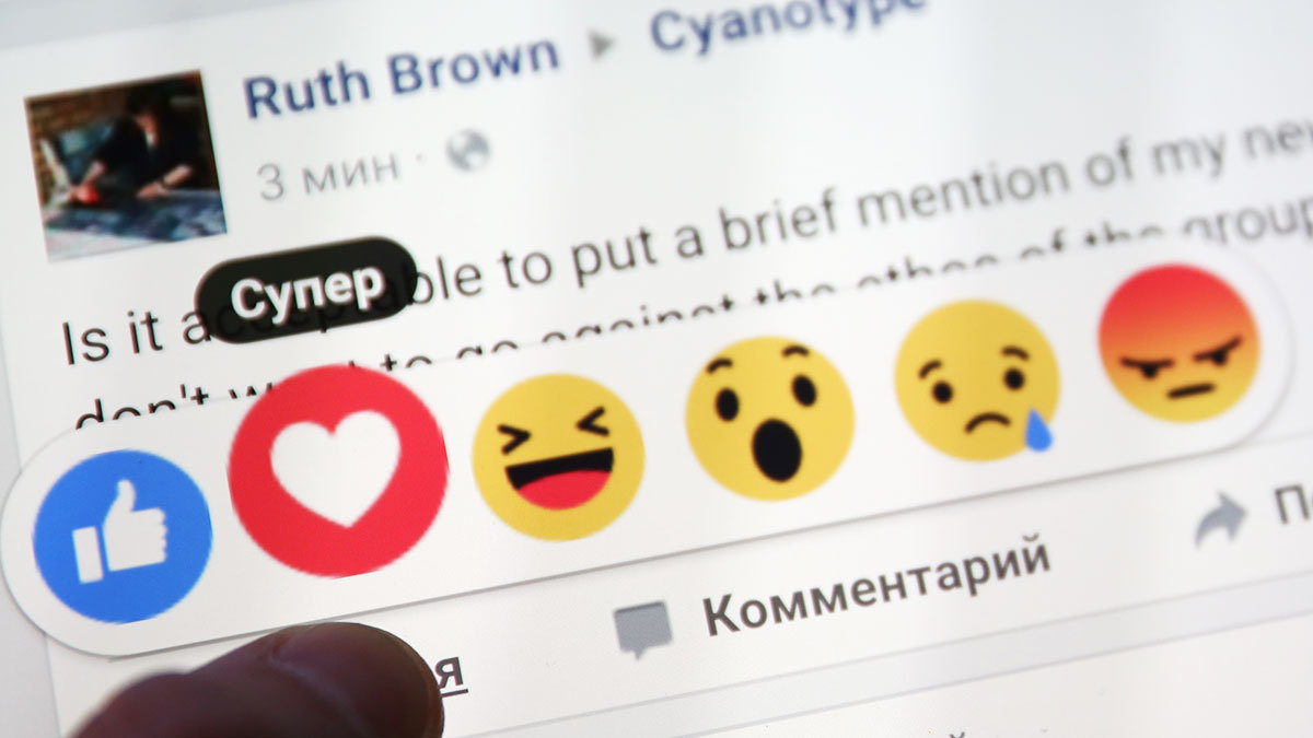 Ошибочно думать, что данные о ваших лайках интересны только вам и вашим друзьям