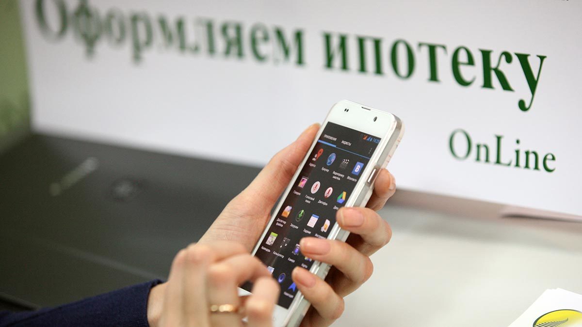 Для получения ипотеки не нужно будет ходить в банк