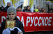 "Русский марш" в московском районе Люблино