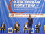 Бу Инге Андерссон, президент «Автоваз»