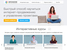 Нетология (netology.ru)
Платформа онлайн-обучения IT-специалистов. Само обучение платное, бесплатно доступны открытые занятия, проходящие в виде вебинаров.
