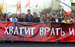В Москве во время акции "Марш мира" против войны на Украине.