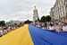 Киев