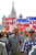 Участники первомайской демонстрации профсоюзов на Красной площади в Москве.