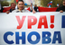Первомайская демонстрация в Иваново
