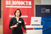 Евгения Колдоба, руководитель направления Бизнес-контроля малого и среднего бизнеса, Microsoft RUS