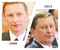 Сергей Иванов