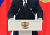 Президент