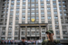 Москва, здание Госдумы