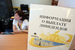 Полезная информация