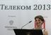 Выступление Ольги Зиновьевой, генерального директора, компания Open STAFF
