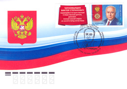 Из пресс-релиза Почты России