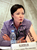 Светлана Полякова, директор по связям с общественностью Макдоналдс в России, директор благотворительного фонда «Дом Роналда Макдоналда»