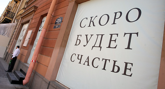 Незнайка на Луне 2.0 Незнайка на Луне 2.0