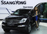 Ssang Yong Rexton