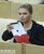 Заместитель председателя комитета Государственной Думы РФ по делам молодежи Алина Кабаева.