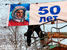 Наглядная агитация.