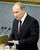 Премьер-министр России Владимир Путин.