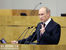 Премьер-министр России Владимир Путин.