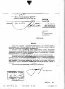 Заявление Игоря Пархоменко