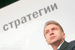 Первый вице-премьер РФ Игорь Шувалов на международной конференции "Россия и мир: в поисках инновационной стратегии" в рамках Гайдаровского форума.