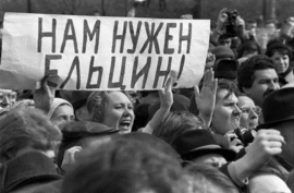 Андрей Соловьев. Предвыборный митинг в поддержку Бориса Ельцина в Москве, 1989 / Президентский центр Б. Н. Ельцина / Итар-ТАСС