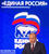 2009 г.