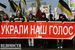 Новосибирск