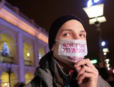 Е.Кузьмина/Ведомости