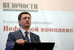 Александр Новак, министр, Министерство энергетики РФ
