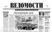 Военно-историческая реконструкция Бородинского сражения у села Бородино московской области.