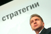 Самый прозорливый: Игорь Шувалов
Первый вице-премьер никогда не скрывал, что у него есть недвижимость за рубежом. Он — состоятельный человек, пришедший во власть из бизнеса. У его семьи есть большой дом в Сколково, а также дом в Австрии и квартира в Великобритании. В декларации за 2011 г. Шувалов указал эту недвижимость с пометкой «в пользовании», а не «в собственности», поскольку все активы семьи чиновник перевел в «слепой траст» — во избежание дальнейших разговоров о том, что он обогащается на госслужбе. Управляющим траста запрещено информировать бенефициаров об управлении их активами.