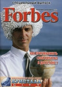 forbes.ru