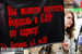 Митинг "Наших"