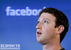 Основатель Facebook Марк Цукерберг.