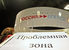1-й Всероссийский инновационный форум "Россия, вперед!" в московской школе управления "Сколково".