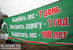 Митинги в защиту Химкинского леса, 2008 год