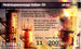 Нефтехранилище Indian Oil