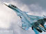 СУ-33