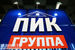 Группа ПИК
GDR
Рыночная цена - $ 3.6
Консенсус-прогноз - $ 5.6
Потенциал роста - 54%
Капитализация - $ 1.8 млрд
* Компании отбирались следующим образом: 50 наиболее ликвидных бумаг российских компаний (в случае, когда на рынке торгуются и акции, и депозитарные расписки, предпочтение отдавалось последним) были отранжированы в зависимости от потенциала роста их текущих рыночных котировок (на РТС, ММВБ, NYSE, LSE, Irish Stock Exchange) до консенсуса прогнозной целевой цены, рассчитанной на основании рекомендаций ведущих инвестиционных банков (HSBC, Morgan Stanley, Deutsche Bank, Goldman Sachs, Citi, Credit Suisse, Уралсиб, UBS, «Тройка Диалог», «Ренессанс Капитал», «ВТБ Капитал», JPMorgan, Merrill Lynch).
