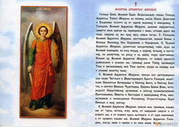 Фонтанка.ру